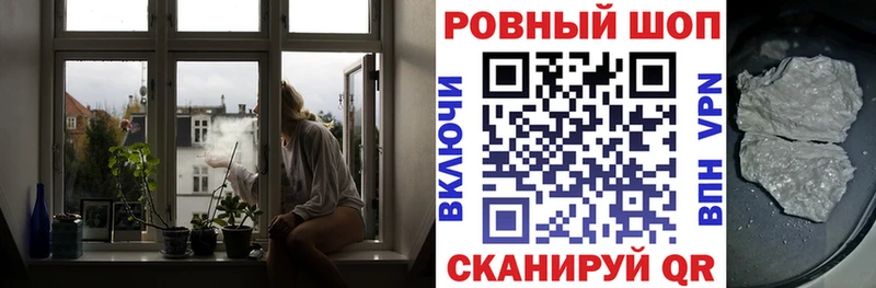 Купить Марихуана  APVP  МЕТАМФЕТАМИН  ГАШ  Меф  Кокаин  Бердск