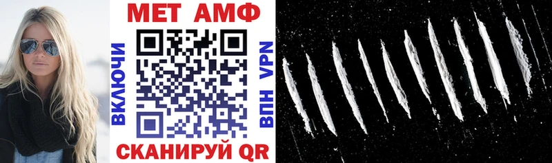 Amphetamine Premium Бердск