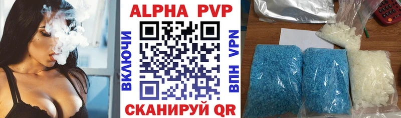 Купить закладки  Бердск  A-PVP крисы CK 