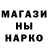 Codein напиток Lean (лин) ALEX XDARK