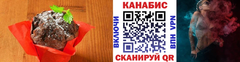 Cannafood конопля  Купить закладки  Бердск 