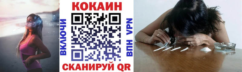 COCAIN Columbia  Купить закладки  Бердск 