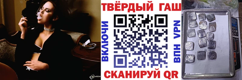 Купить где  Бердск  ГАШИШ гарик 