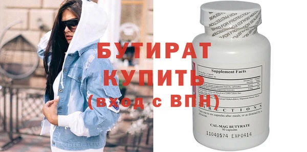 СК Бугульма