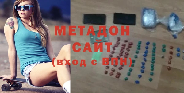 кристаллы Бронницы
