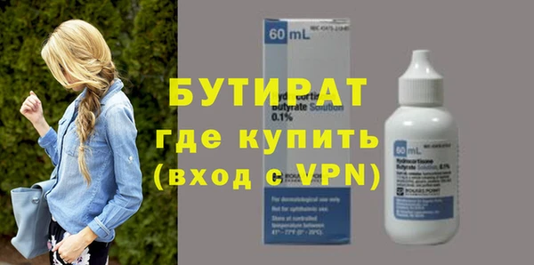 кристаллы Бронницы