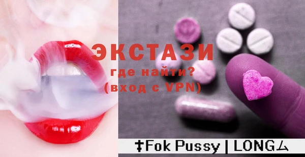 а пвп мука Бородино