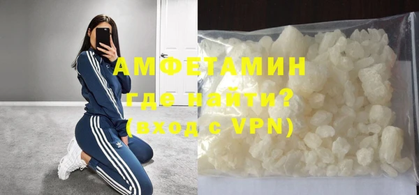 кристаллы Бронницы