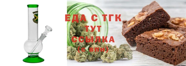 СК Бугульма