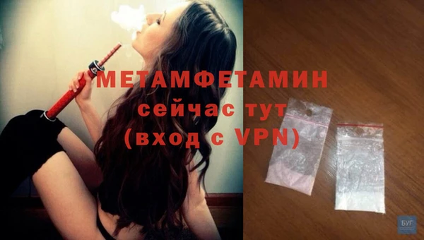 кристаллы Бронницы