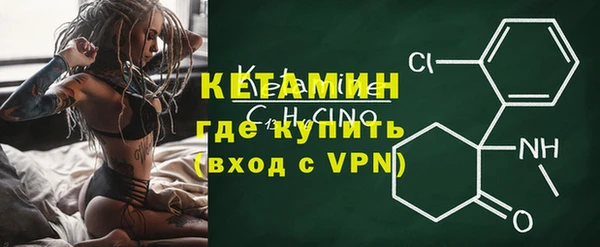 кристаллы Бронницы