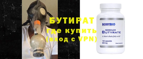 кристаллы Бронницы