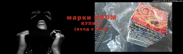 СК Бугульма