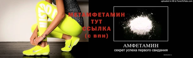 кристаллы Бронницы