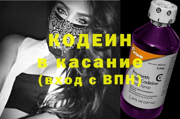СК Бугульма