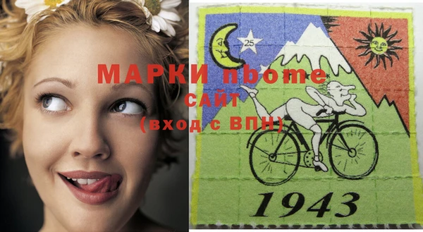 кристаллы Бронницы
