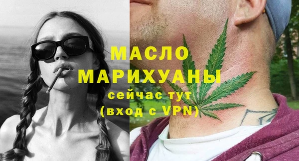 кристаллы Бронницы