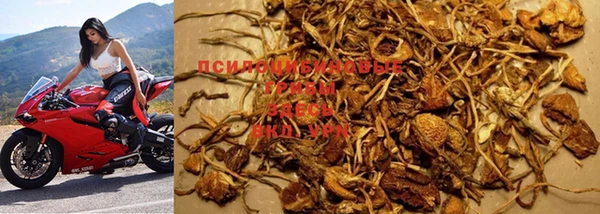 кристаллы Бронницы