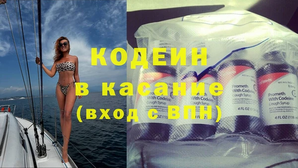 кристаллы Бронницы