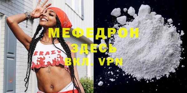 кристаллы Бронницы