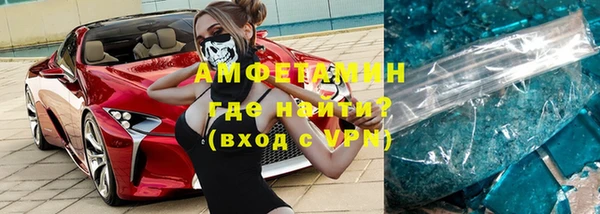 а пвп мука Бородино