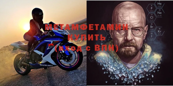 кристаллы Бронницы