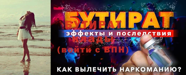кристаллы Бронницы
