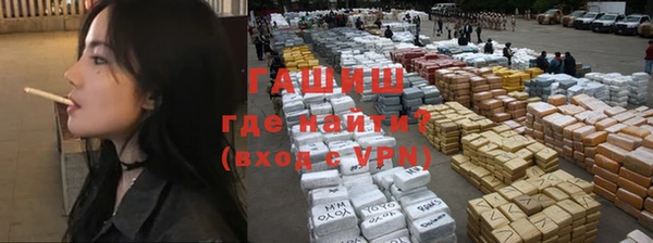 кристаллы Бронницы