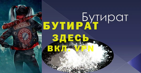 кристаллы Бронницы