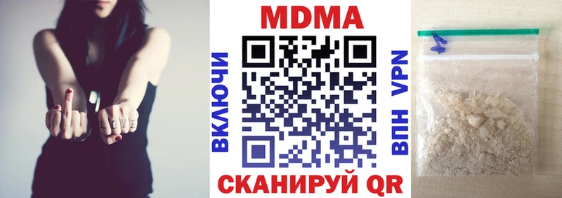 Купить  Бердск  MDMA Molly 