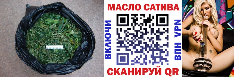 ТГК гашишное масло  Купить где  Бердск 